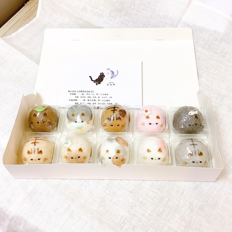 nanayaおまんじゅう詰め合わせ